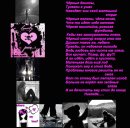 Иришко| |крош фотография #18 (источник - https://vk.com/id62861505)