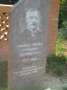 Світлана Базар фотография #47 (источник - https://vk.com/id104354240)
