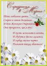 Фотография Тихомировой Анастасии