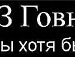 Роман Бріцький фотография #8 (источник - https://vk.com/id109582343)