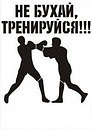 Стьопа Іщук фотография #32 (источник - https://vk.com/id69342119)
