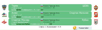 Святослав Лецін фотография #29 (источник - https://vk.com/id82602168)