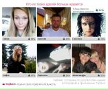 Саня Луцк фотография #1