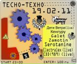 Фотография Коркина Эдуарда