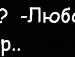 Ліля Шевченко фотография #29 (источник - https://vk.com/id141613441)