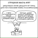 В В фотография #31 (источник - https://vk.com/id45452611)