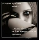 Фотография Субботиной Олеси