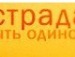 Міша Троян фотография #27 (источник - https://vk.com/id139771171)
