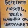 Амелия :) фотография #22 (источник - https://vk.com/id143906582)