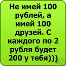 Діма Скубовський фотография #47 (источник - https://vk.com/id138367961)