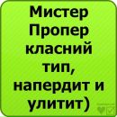 Павло Тріска фотография #26 (источник - https://vk.com/id145127723)