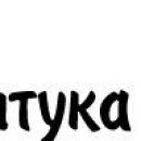 Юра Юрків фотография #47 (источник - https://vk.com/id125967277)