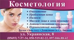 א א фотография #3 (источник - https://vk.com/id132780129)