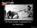 Андрій Грицак фотография #38 (источник - https://vk.com/id22773039)