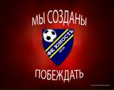 Володимир Хоміч фотография #19 (источник - https://vk.com/id44642724)