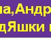 Танюша Остафійчук фотография #32 (источник - https://vk.com/id93809989)