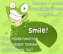 Аліна Лобачевська фотография #37 (источник - https://vk.com/id138152317)