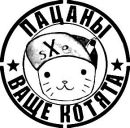 Фотография Матсумото Юки