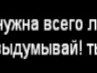 Вітуся Шаргородська фотография #44 (источник - https://vk.com/id136967757)