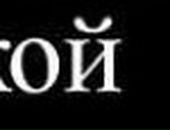 Евеліна Миколайчук фотография #27 (источник - https://vk.com/id65572400)