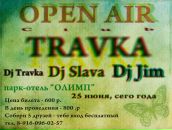 Фотография Akafist Saltron