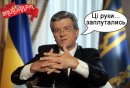 Андрій Фармуга фотография #47 (источник - https://vk.com/id11756499)