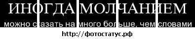 Івануська Келер фотография #43 (источник - https://vk.com/id133541610)