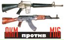 Діма Гайдуш фотография #11 (источник - https://vk.com/id88536715)