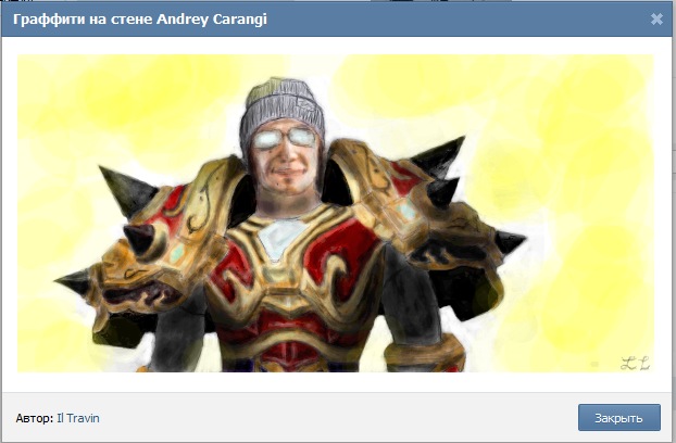 Il Travin фотография #27