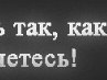 Віталій Кожухар фотография #32 (источник - https://vk.com/id152745581)