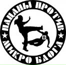 Леонід Павелко фотография #8 (источник - https://vk.com/id75375368)