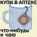 Олександр Маковійчук фотография #22 (источник - https://vk.com/id34389108)