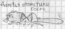 Дима Панкратьев фотография #9 (источник - https://vk.com/id1922208)