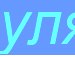 Вікуся Дутчак фотография #6 (источник - https://vk.com/id162071117)