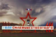 Фотография Назаренко Владимира