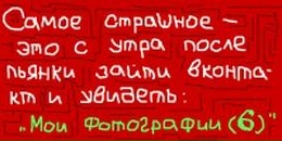 Міша Сенюк фотография #37 (источник - https://vk.com/id65080441)