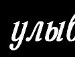  фотография #9
