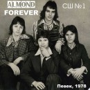 Фотография Летючего Сергея