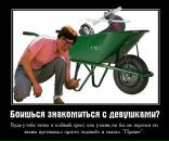 Віктор Покиньчереда фотография #41 (источник - https://vk.com/id11247295)