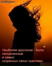 Фотография Владимировой Дарьи