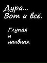 Іванка Маслій фотография #7 (источник - https://vk.com/id144386753)