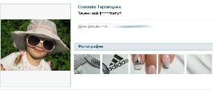 Ліля Жубрид фотография #24 (источник - https://vk.com/id82467295)