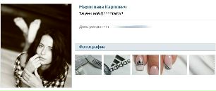 Ліля Жубрид фотография #42 (источник - https://vk.com/id82467295)