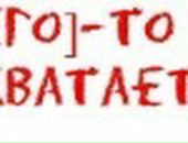 Игорь Бугаев фотография #15 (источник - https://vk.com/id112459298)