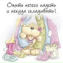 Фотография Титовой Юлии