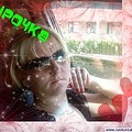 Іра Маковей фотография #11 (источник - https://vk.com/id102683961)