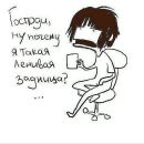 Фотография Лепёнышевой Майи