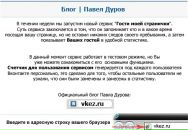 Ярик Горідько фотография #9 (источник - https://vk.com/id106771248)