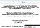 Юля Івандюк фотография #2 (источник - https://vk.com/id89776090)