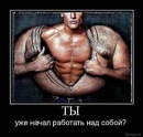 Валєра Ровенский фотография #21 (источник - https://vk.com/id152848494)